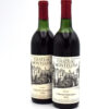 1974 Chateau Montelena Cabernet Sauvignon (HS/MS)