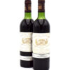 1975 Chateau Margaux (VHS)