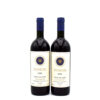 1980 Tenuta San Guido Sassicaia Bolgheri red wine