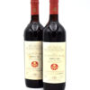 1982 Ruffino Greppone Mazzi Riserva wine bottle