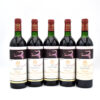 1990 Chateau Mouton Rothschild Mouton wine bottle