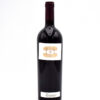 2000 Tenuta Torciano Estate Bottled Cave Collection 'Luxury' Rosso Toscana