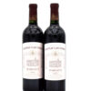 2001 Chateau Lascombes Bordeaux wine