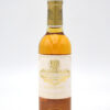 2003 Chateau Coutet (375ML) dessert wine