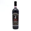 2004 Case Basse di Gianfranco Soldera Brunello di Montalcino Riserva DOCG