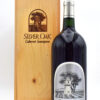 2004 Silver Oak Cellars Alexander Valley Cabernet Sauvignon (3L)