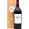 2007 Ornellaia Bolgheri Superiore (1.5L, OWC)