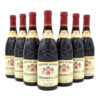 2011 Domaine du Pegau Chateauneuf-du-Pape Cuvee Reservee