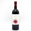 2012 Ornellaia Bolgheri Superiore 'L'Incanto' Artist Series