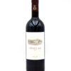 2013 Ornellaia Bolgheri Superiore red wine