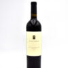 2014 Alpha Omega Cabernet Sauvignon - Malbec