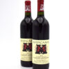 2014 Mayacamas Vineyards Cabernet Sauvignon