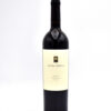 2017 Alpha Omega Malbec wine bottle