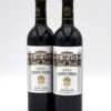 2017 Chateau Leoville Barton wine bottle