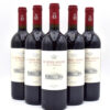 2018 Ornellaia 'Le Serre Nuove dell'Ornellaia' Bolgheri Rosso
