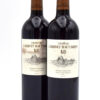 2019 Chateau Larrivet Haut-Brion (Stained Label) wine bottle