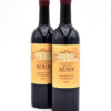 2019 Chateau Nenin red wine