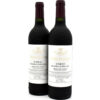 2026 Vega Sicilia Unico Gran Reserva (2011, 2012, 2014)