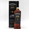 Bowmore Aston Martin 'Deep and Complex' 18 Year Single Malt Scotch