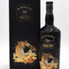 Bowmore Islay 30 Year "Sea Dragon" Scotch Whisky in a black ceramic bottle