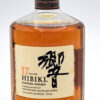 Hibiki 17 Year Japanese Whiskey (No Box)