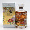 Hibiki Japanese Harmony Limited Edition Whisky (2021 Release) (Ripped Plastic)