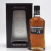 Highland Park 21 Year Single Malt Scotch (2020 Release)