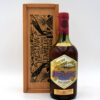 Jose Cuervo 'Reserva De La Familia' Tequila (1995 First Release, Joel Rendón) in an engraved box