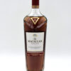 Macallan 'Rare Cask' - Pre-2018 Original Release (No Box)