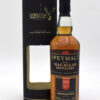 Speymalt Gordon & Macphail (Macallan) Single Malt Scotch Whisky - 2002 Release