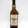 Suntory Kioke Shikomi Pure Malt Japanese Whisky - 1981 Release