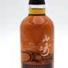 Yamazaki 'Limited Edition' Single Malt Whisky - 2016 Release