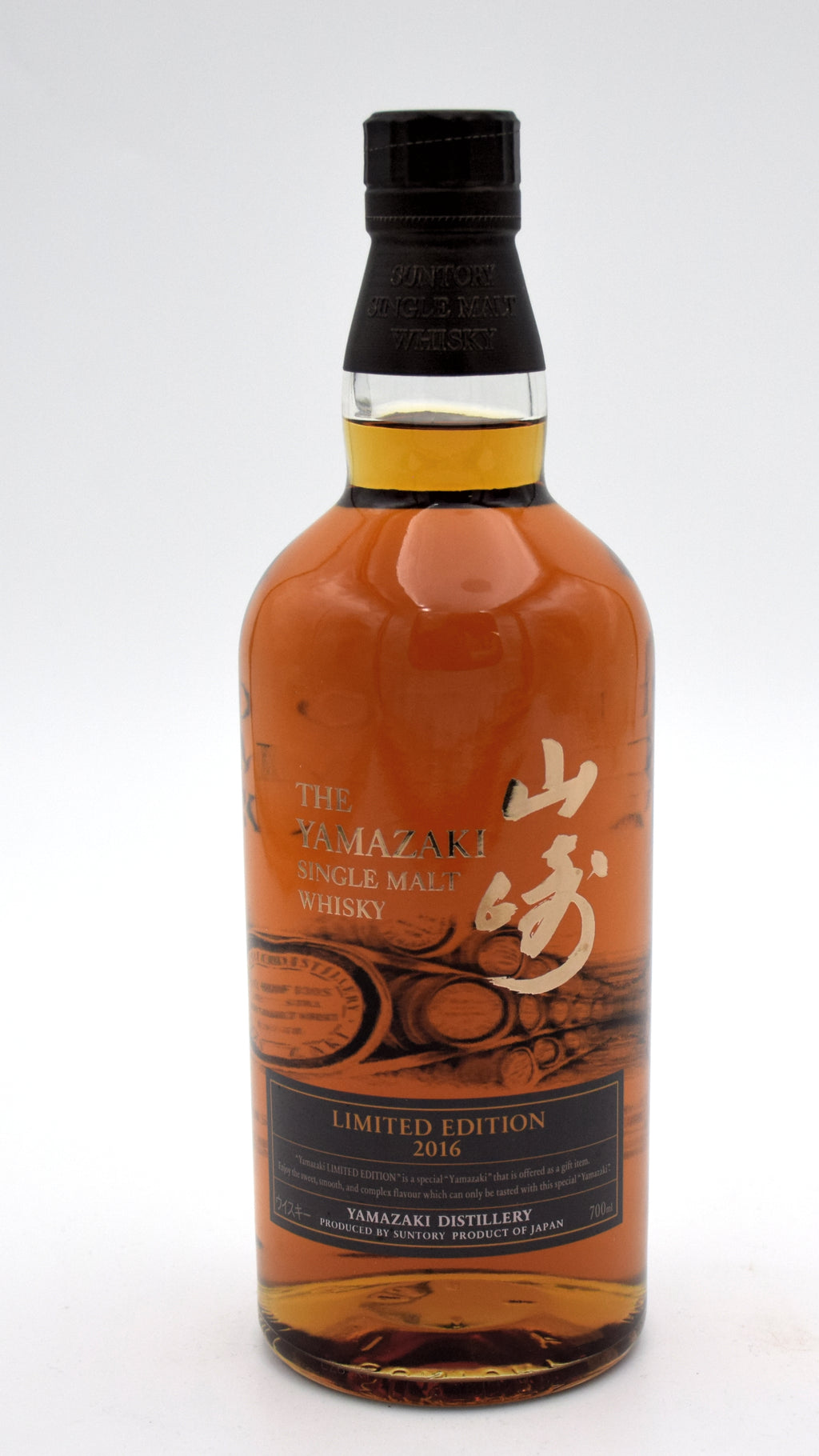 Yamazaki 'Limited Edition' Single Malt Whisky - 2016 Release