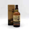 Yamazaki 'Limited Edition' Single Malt Whisky - 2021 Release